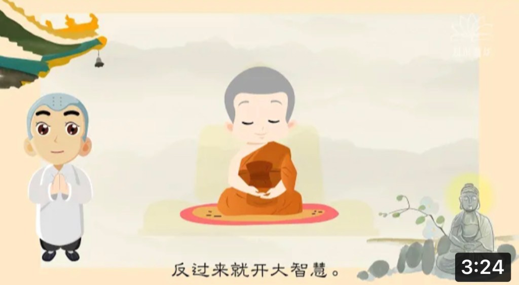 【學佛基礎知識】 04- 在《大智度論》中，三般若是指哪三種般若?