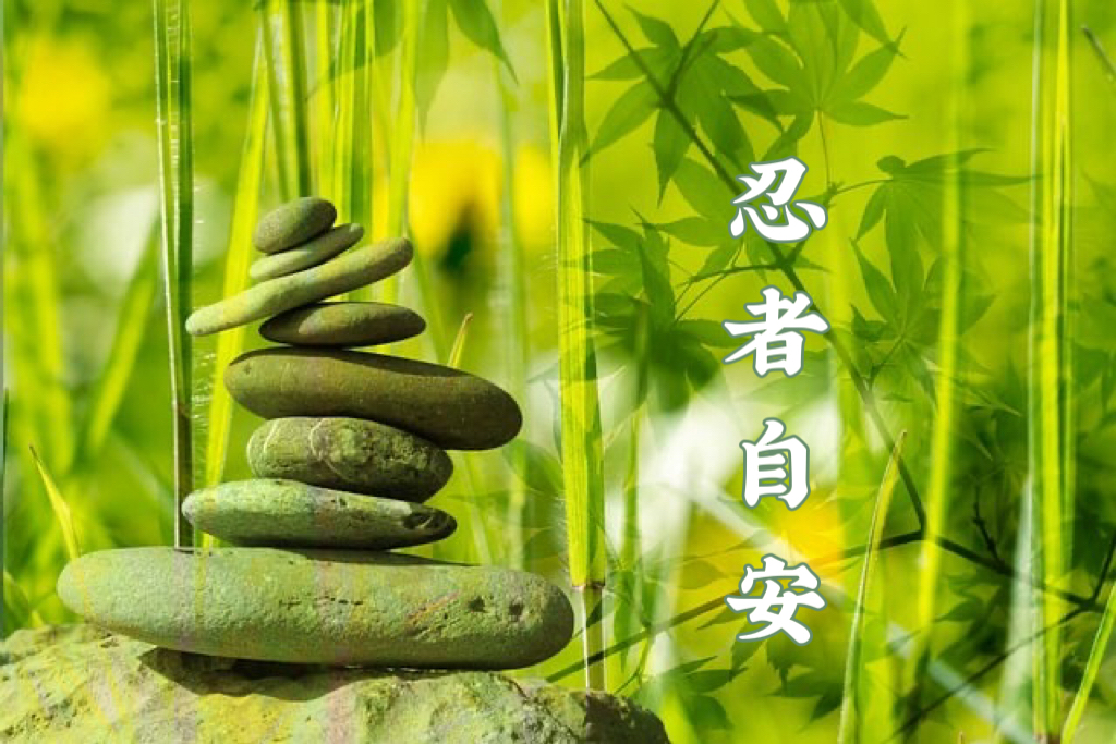 我們的情緒是自己最無情、最無形的對手