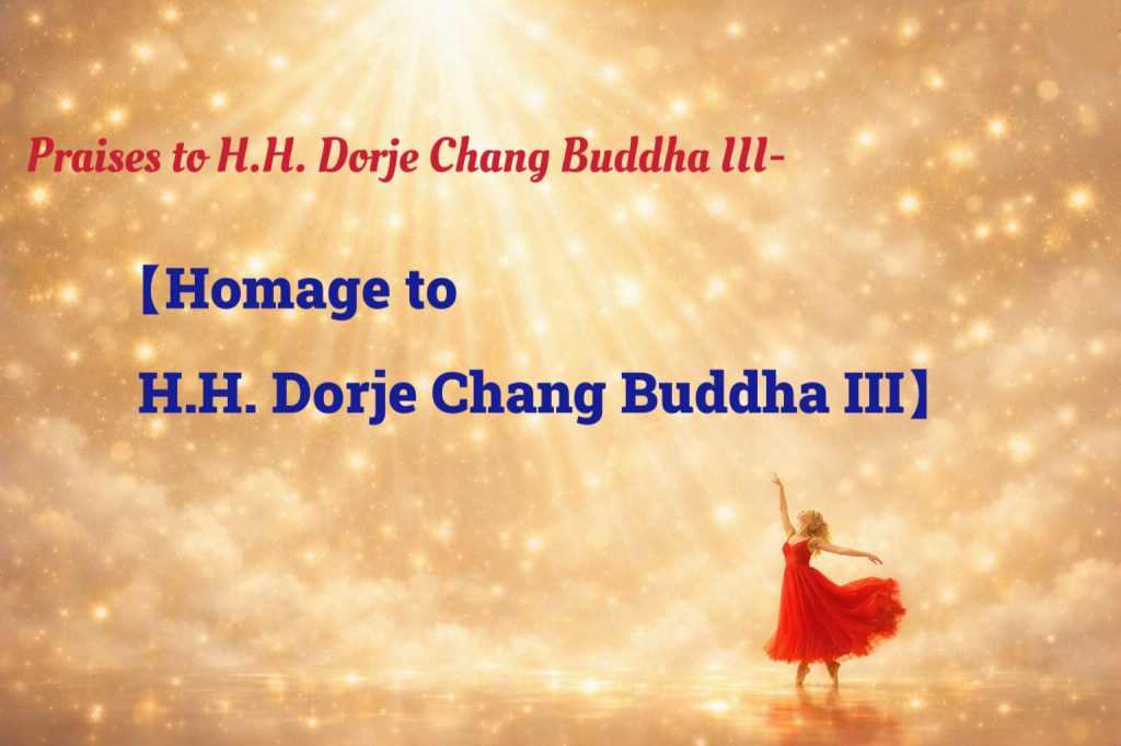 Praises to H.H. Dorje Chang Buddha III-【Homage to H.H. Dorje Chang Buddha III】