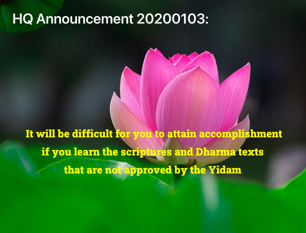 HQ Announcement 20200103: It will be difficult for you to attain accomplishment if you learn the scriptures and Dharma texts that are not approved by the Yidam